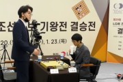 mksports体育韩媒：韩国棋院2月3日将进行紧急会议，商讨如何解决争议问题