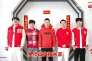 mk体育app官网WBG战队选手祝福视频：新的一年万象更新，巳巳如意！