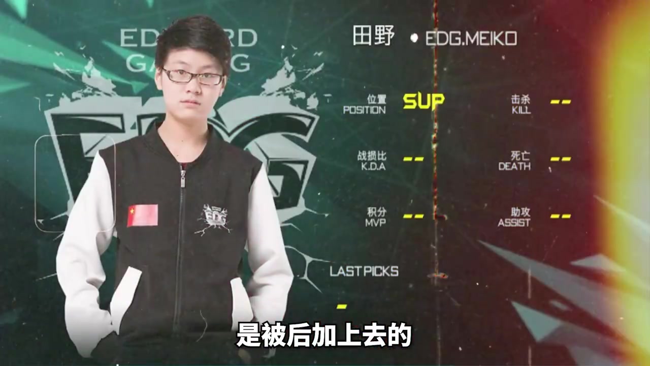 mk体育平台网页版入口iG分享Meiko出道十周年视频：从新秀到领袖，这是Meiko的十周年！