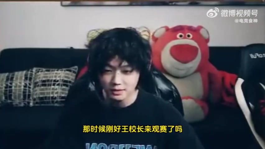 mk体育在线登录入口Leyan：第一次见王校长很紧张，他开着红色的劳斯莱斯加长版