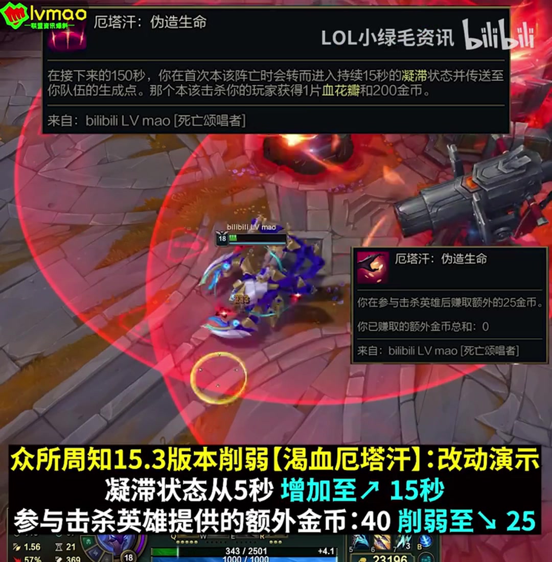 mk体育官方网站入口不会更新就不要更新！渴血厄塔汗改动为死亡后由凝滞5秒改为15秒