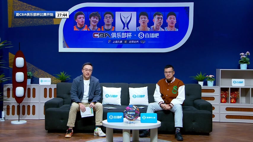 mk体育杨毅：北京主力少了3员大将 他们的进攻能力和上海有一定的差距