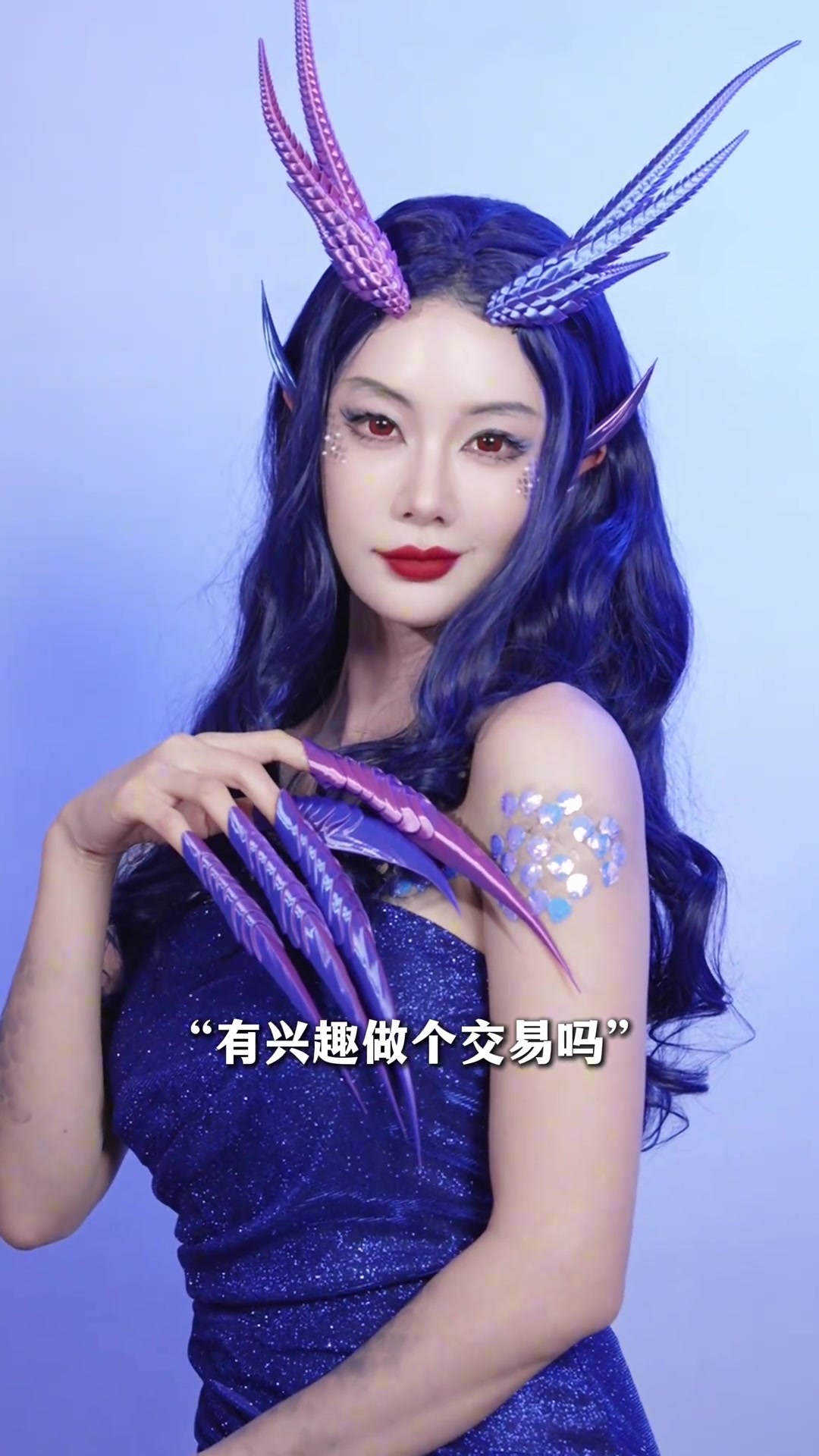 mksports体育曾出演《情圣》的韩裔女演员克拉拉COS《哪吒2》敖闰：真是又美又飒