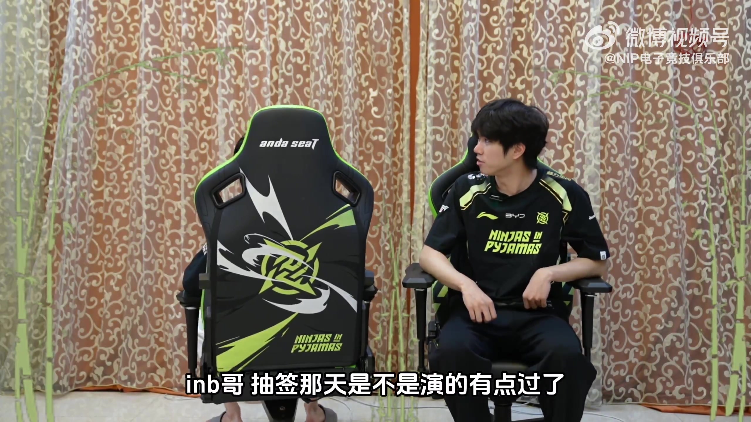 mk体育官方网站入口NIP发布对阵AL预热视频：直播间演演，大家不会都当真了吧